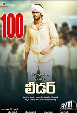 Leader 100 DAYS